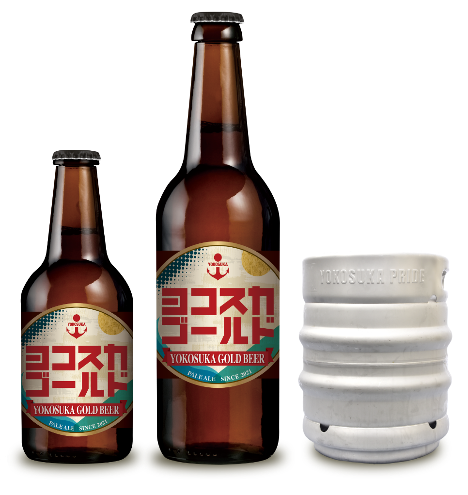 ヨコスカゴールド 商品画像